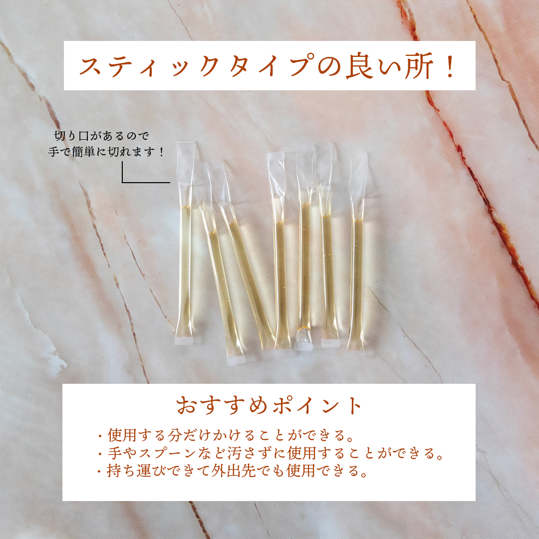 岩手県産とちはちみつ スティックはちみつ 2.5g×25本｜ 国産