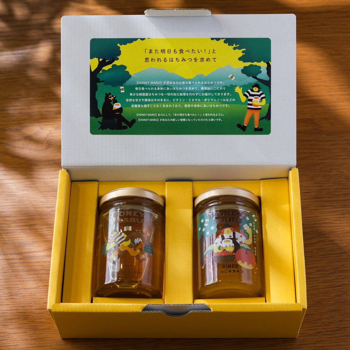 国産はちみつアカシア」+1種類セット ｜ 国産ハチミツ(蜂蜜) 専門店