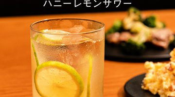 【みかんはちみつ】で作る大人のハニーレモンサワー