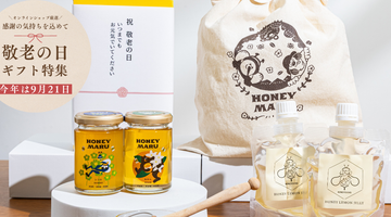 敬老の日特集