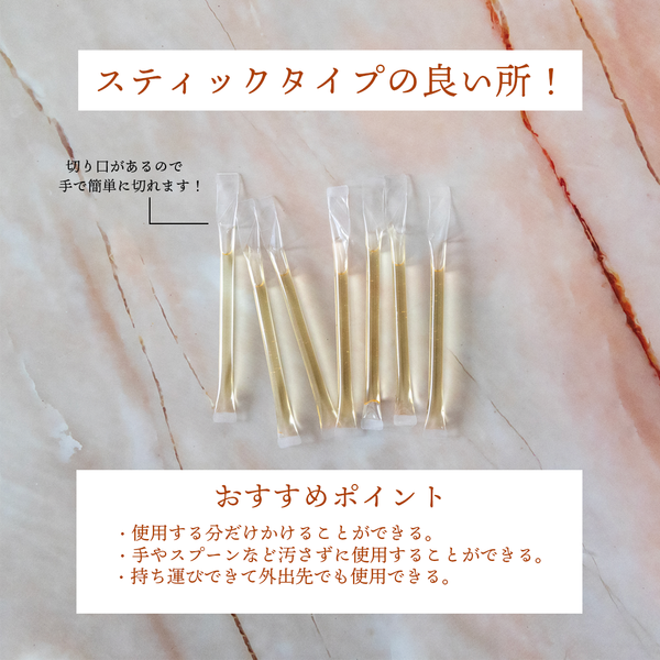 長崎県産 みかんはちみつ HONEYMARU スティックはちみつ 2.5g×18本