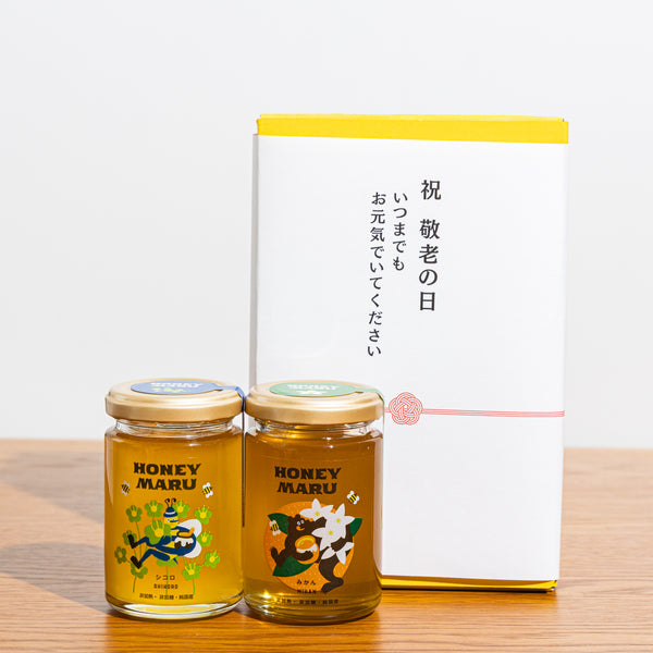 【送料無料】敬老の日限定セット みかんはちみつ＋シコロはちみつ 160g 2種セット ギフトボックス＋紙袋付き