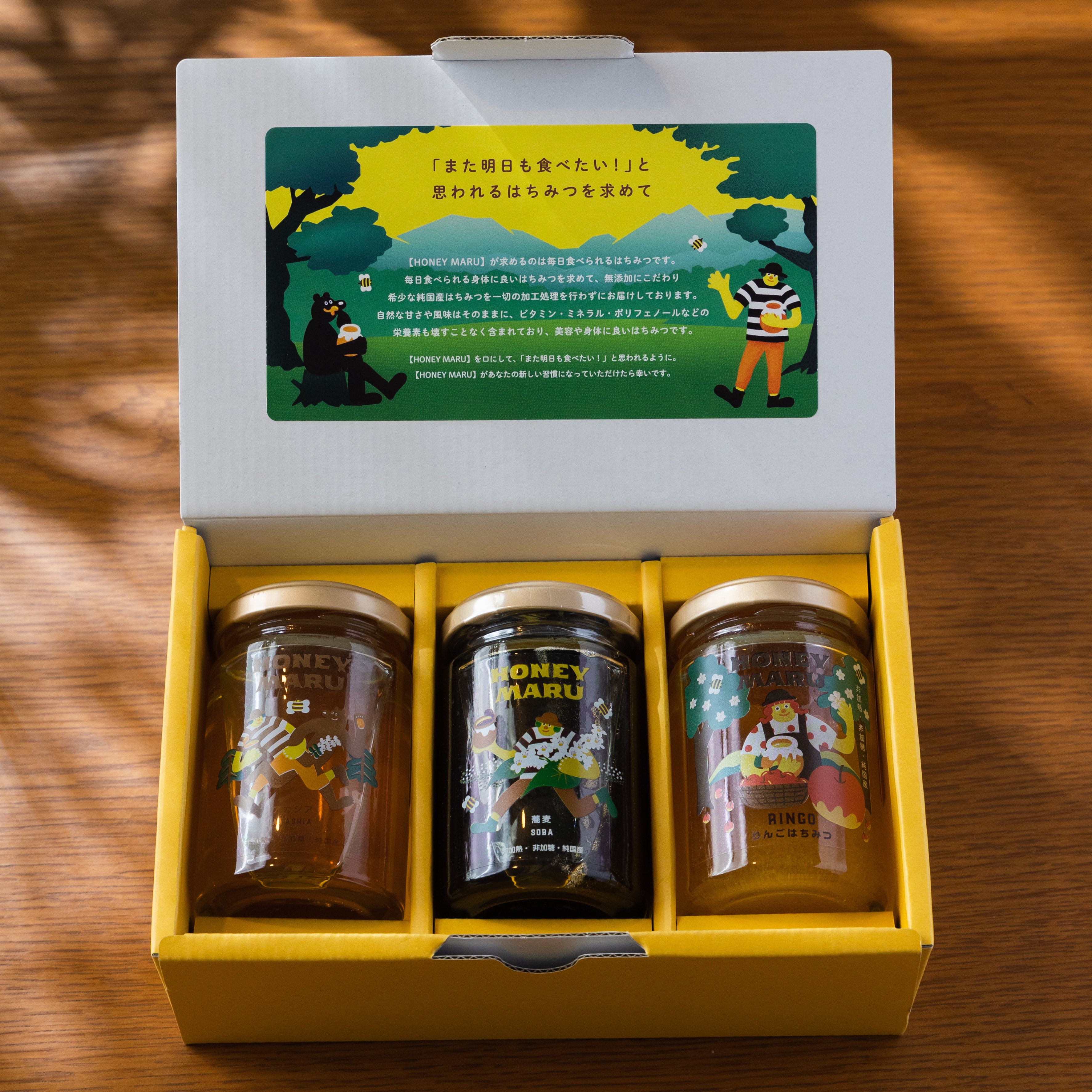 国産はちみつ3種類セット ｜ 国産ハチミツ(蜂蜜) 専門店 HONEYMARU (は